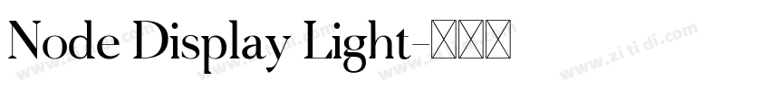 Node Display Light字体转换